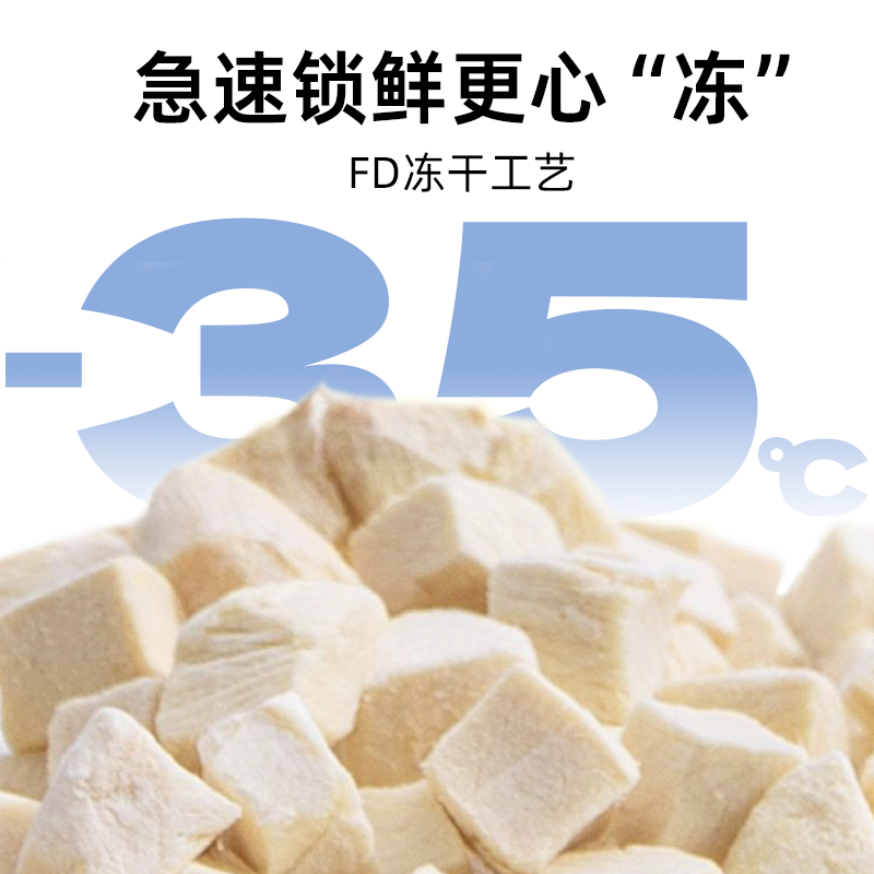 纯鲜肉鸡肉粒 4