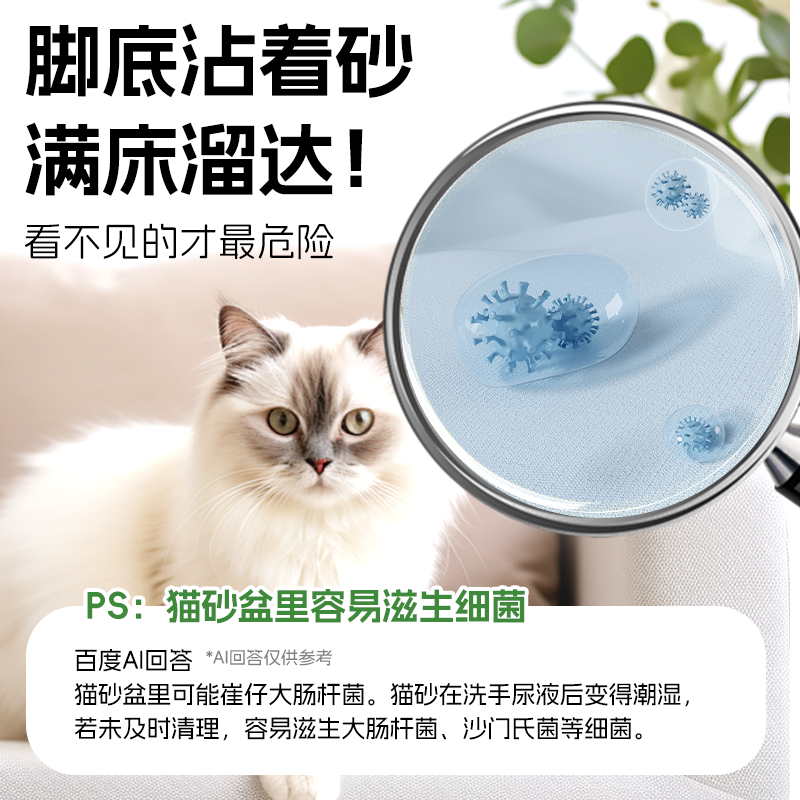 慕熙茉莉花香植物猫砂 5